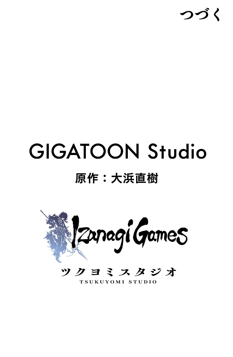 「喧嘩女子眼鏡大王」1話