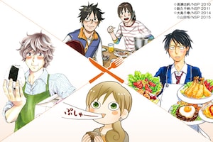 ゼノングルメフェア「鳴沢くんはおいしい顔に恋してる」山田怜インタビュー