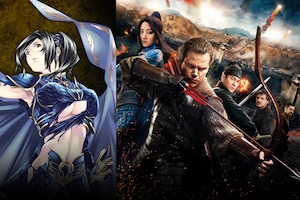 「グレートウォール」×塩崎雄二