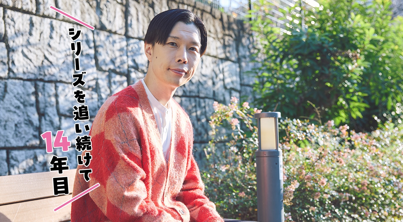 ハライチ・岩井勇気