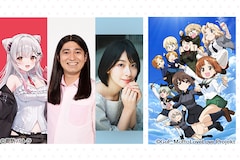 アニメ「ガールズ＆パンツァー もっとらぶらぶ作戦です！」特集│周防パトラ、ハイウォーQ太郎、檜山沙耶が乙女たちのかわいさに白旗