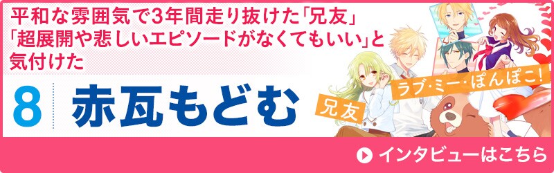 花とゆめ創刊45周年特集 1974年の創刊から19年までの軌跡を振り返る コミックナタリー 特集 インタビュー