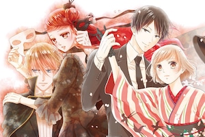 花とゆめ創刊45周年特集 第2回 音久無インタビュー