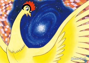 GAMANGA BOOKS「火の鳥」刊行記念、「チェイサー」のコージィ城倉が大先輩の“好き勝手”を語る