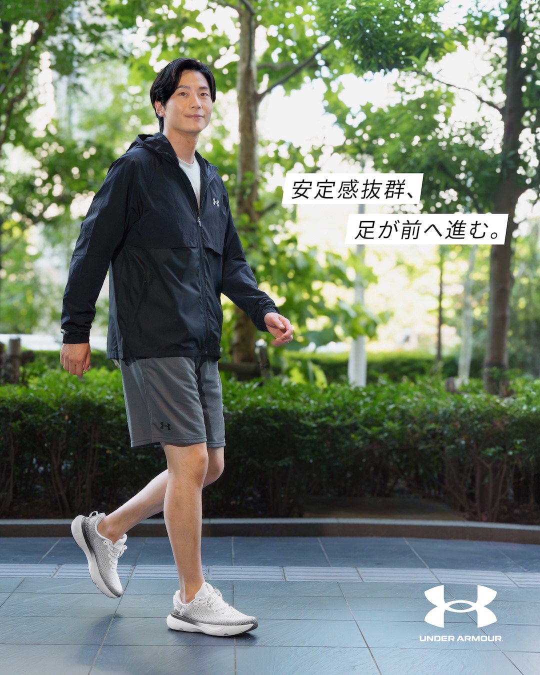 「UA Infinite」の着用イメージ。