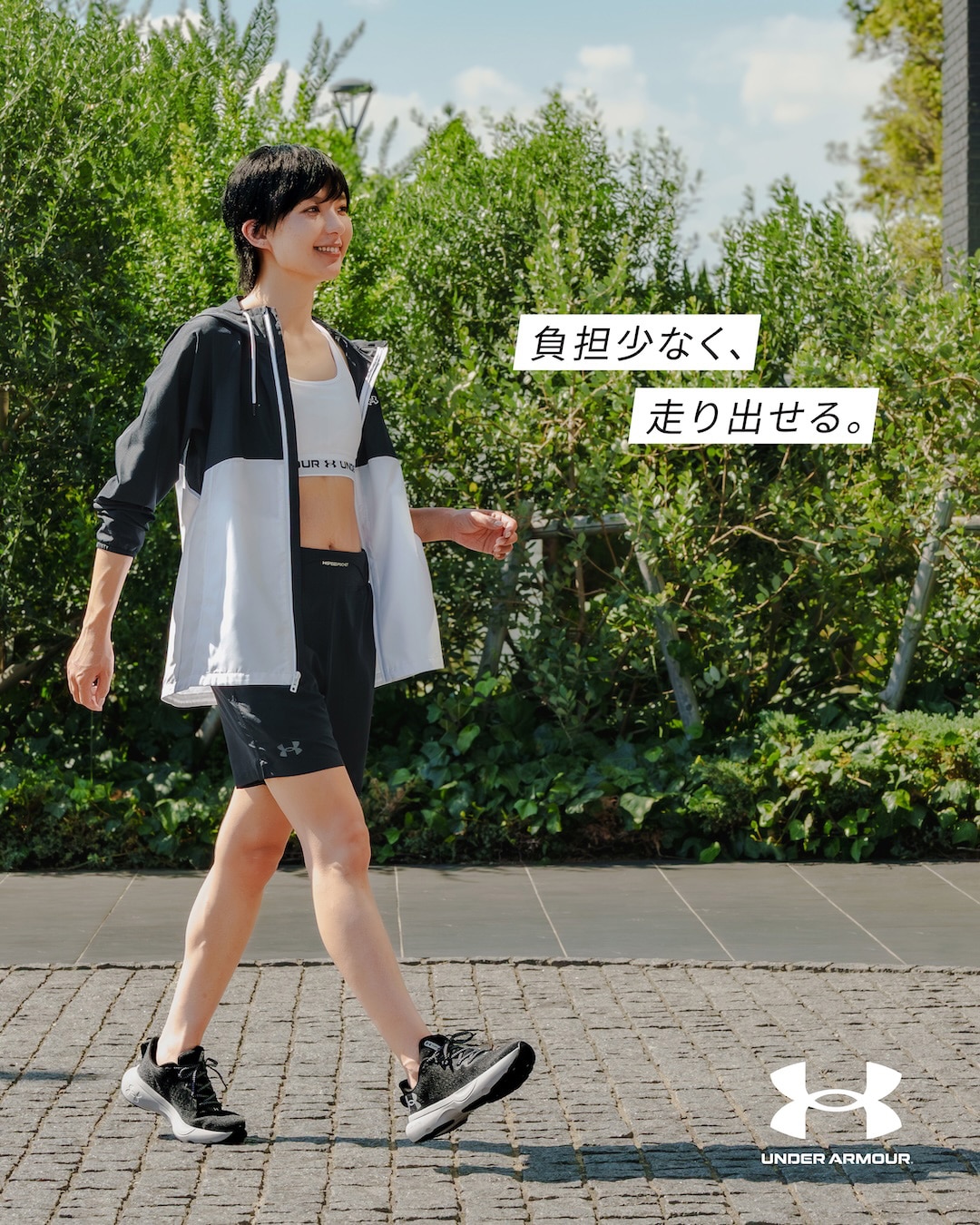 「UA Infinite」の着用イメージ。