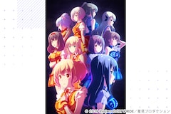 TVアニメ「IDOLY PRIDE -アイドリープライド-」新たな衝撃を生んだアイドルアニメの魅力をライター・平賀哲雄が紐解く