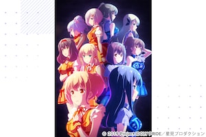 TVアニメ「IDOLY PRIDE -アイドリープライド-」新たな衝撃を生んだアイドルアニメの魅力をライター・平賀哲雄が紐解く