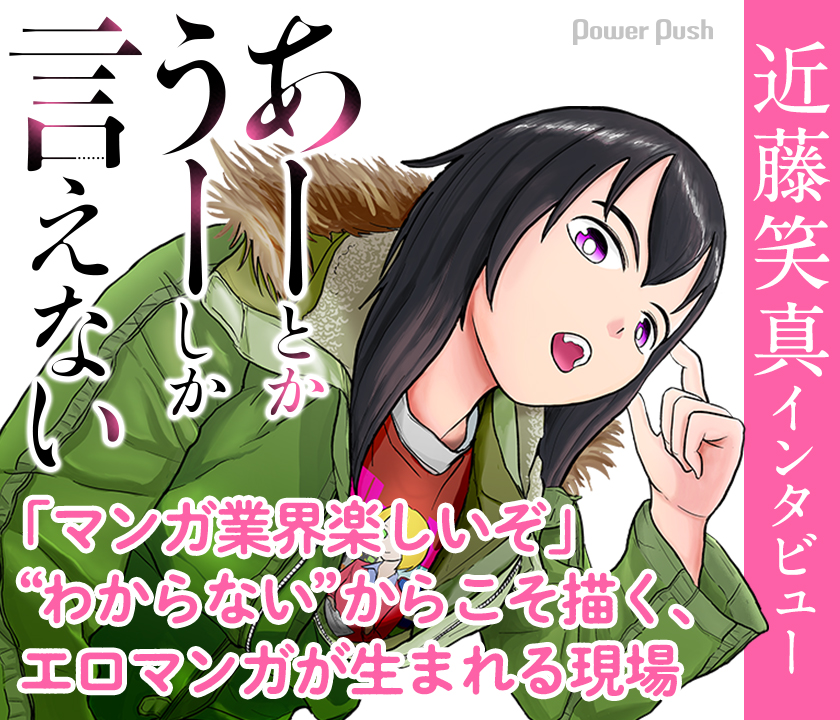 ☆絶版/特典5点付き [近藤笑真] あーとかうーしか言えない 全4巻 あーとかうーしか言えない (4) (裏少年サンデーコミックス