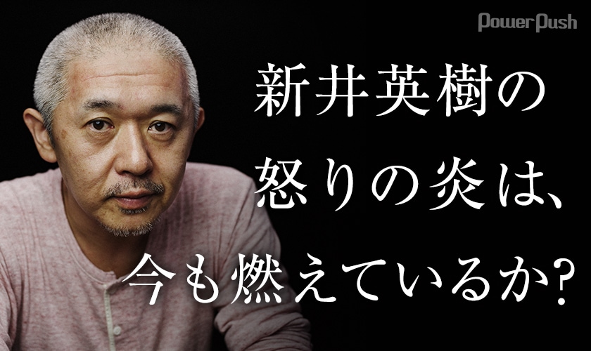 新井英樹 8作全巻 ワールドイズマイン 愛しのアイリーン キーチ