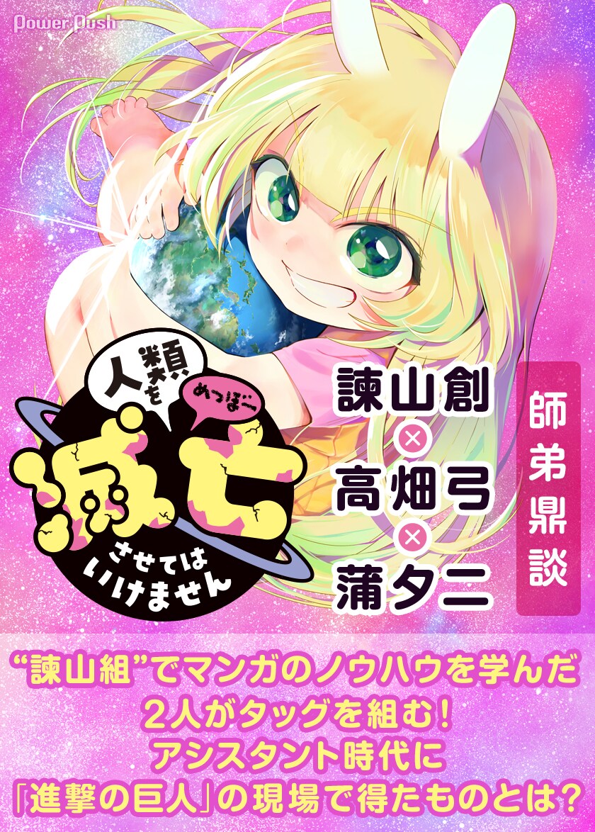 鬼滅の刃 ＋ 進撃の巨人 ＋ 2冊 全巻　送料無料　漫画　コミック　人気作 楽天市場】【新品シュリンク】鬼滅の刃 1〜22巻セット 全巻 全巻