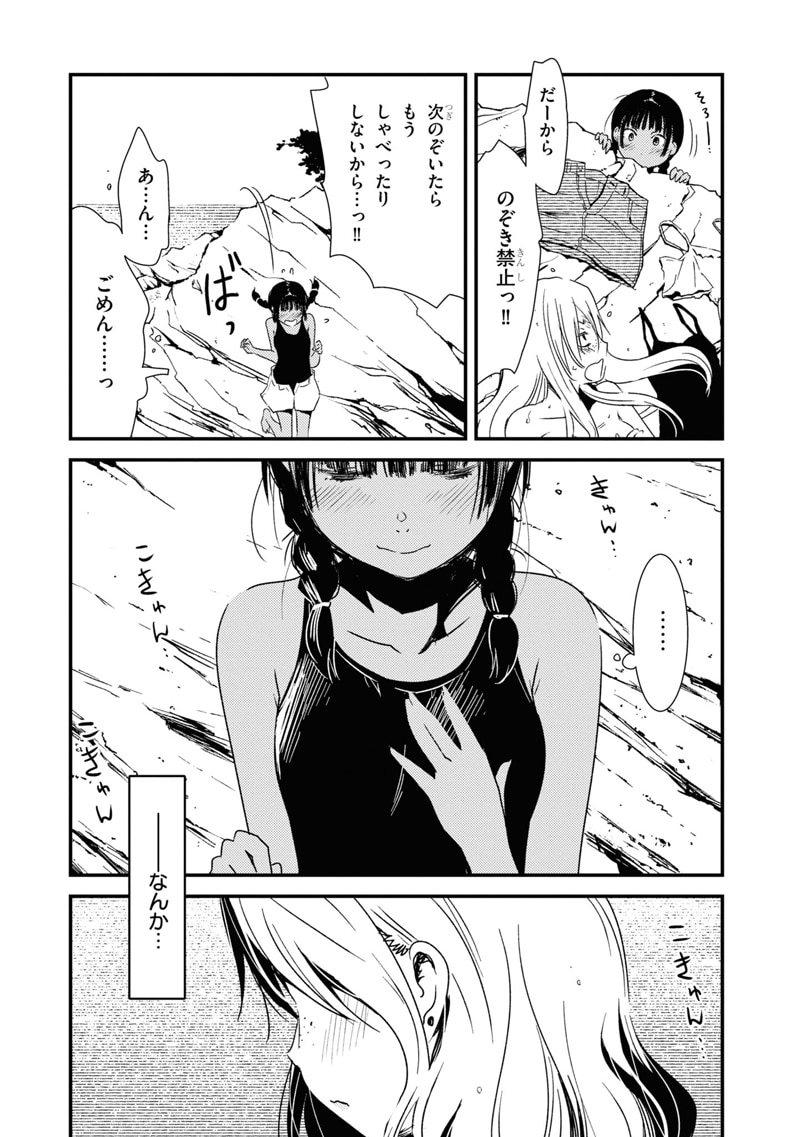はっとりみつる かいじゅう色の島 発売記念百合座談会 三枝謙介 アニメイト百合部 部長 ふりっぺ 百合ナビ 溝口力丸 S Fマガジン もちオーレ マンガ家 コミックナタリー 特集 インタビュー はっとりみつる かいじゅう色の島 発売記念百合座談会 三枝謙介 アニメイト百合部 部長 ふりっぺ 百合ナビ 溝口力丸 S Fマガジン もちオーレ マンガ家 コミックナタリー 特集 インタビュー
