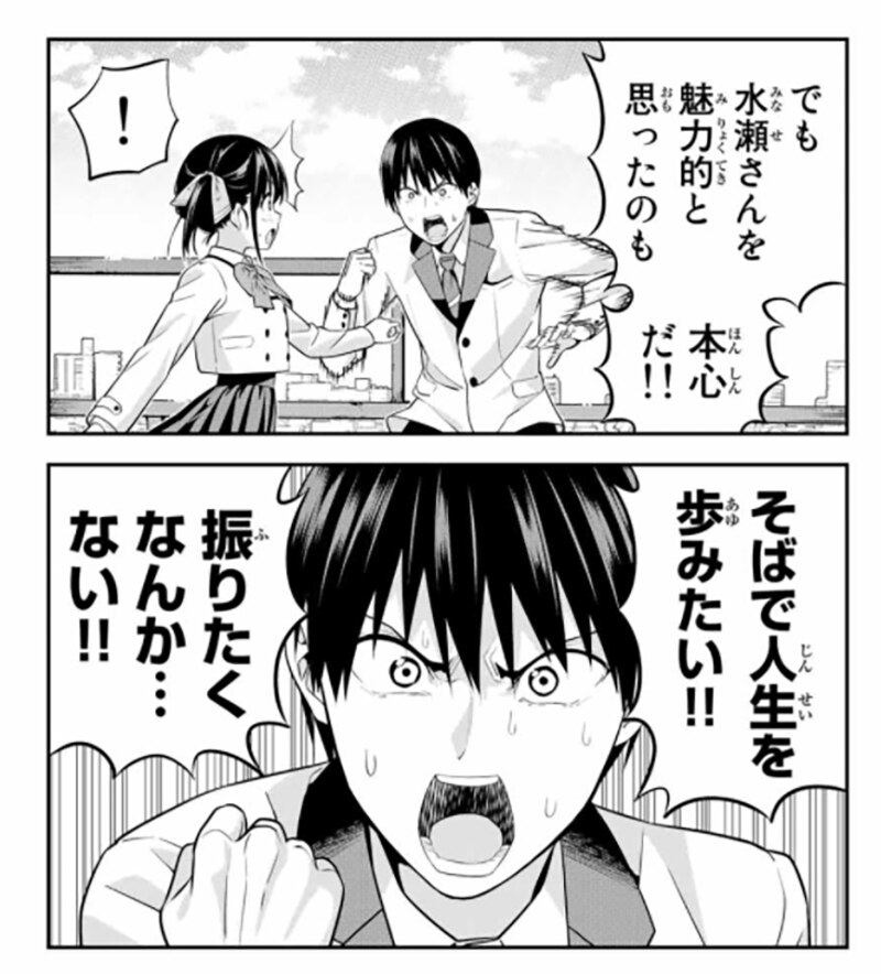 マガジンラブコメ のネオスタンダード カノジョも彼女 を徹底解剖 榎木淳弥 佐倉綾音 和氣あず未が二股主人公をジャッジ 2 2 コミックナタリー 特集 インタビュー マガジンラブコメ のネオスタンダード カノジョも彼女 を徹底解剖 榎木淳弥 佐倉綾音 和氣あず未が二股主人公をジャッジ 2 2 コミックナタリー 特集 インタビュー