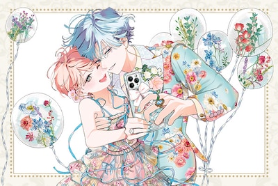 「顔だけじゃ好きになりません」完結記念！奏人＆才南の結婚式にご招待