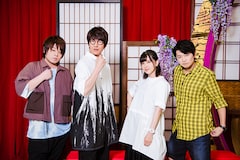 アニメ「鬼滅の刃」特集 花江夏樹×鬼頭明里×下野紘×松岡禎丞 座談会