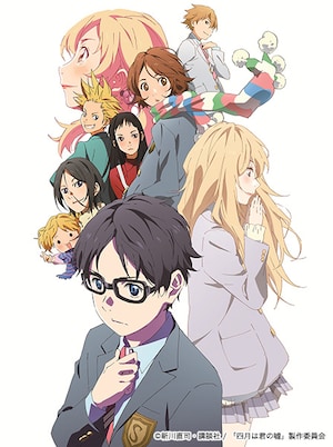 ノイタミナ「四月は君の嘘」特集