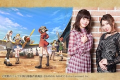 ゲーム「荒野のコトブキ飛行隊 大空のテイクオフガールズ!」特集 鈴代紗弓(キリエ役)×ZAQ(アニメOP&ゲーム主題歌担当)インタビュー