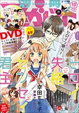 マーガレット　全巻　女性マンガ　文庫本　さくらももこ 楽天市場】さくらももこ 本の通販