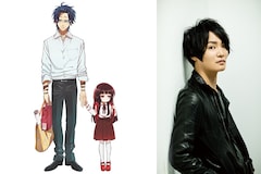 「組長娘と世話係」特集 細谷佳正インタビュー