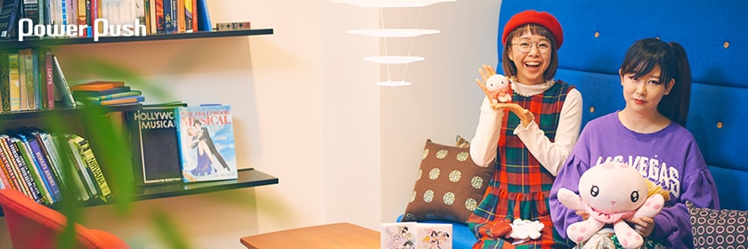 ドラマ 海月姫 特集 東村アキコ 別冊なかむらりょうこ対談 2 4 コミックナタリー 特集 インタビュー