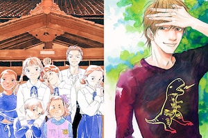 くらもちふさこ＆いくえみ綾インタビュー