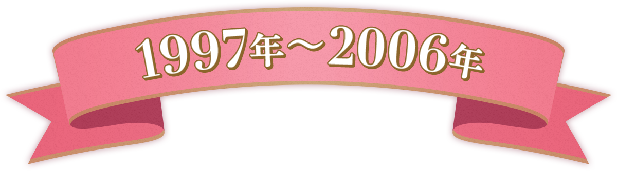 月刊LaLa 1981年9月号 白泉社 創刊5周年記念特大号 本誌 雑誌 Lala (ララ)2021年 9月号 : LaLa編集部 | HMV&BOOKS online - 092050921