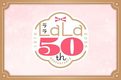 LaLa創刊50周年記念特集｜いつの時代も、ときめきと寄り添いをくれた　LaLaが歩んだ歴史を年表で辿る