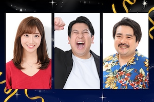 LINEマンガ2023 年間ランキング、トップ3に輝くのは?マンガ好き著名人&ライターがガチ予想