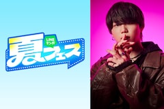 「LINEマンガ 夏フェス」大攻略ガイド！BE:FIRST・SHUNTO、3人のマンガ好きライターはいつ何を読む？