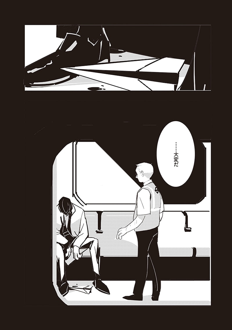 「ロスト・ラッド・ロンドン」