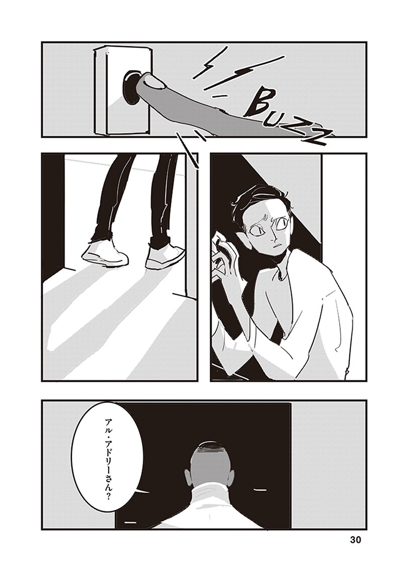 「ロスト・ラッド・ロンドン」