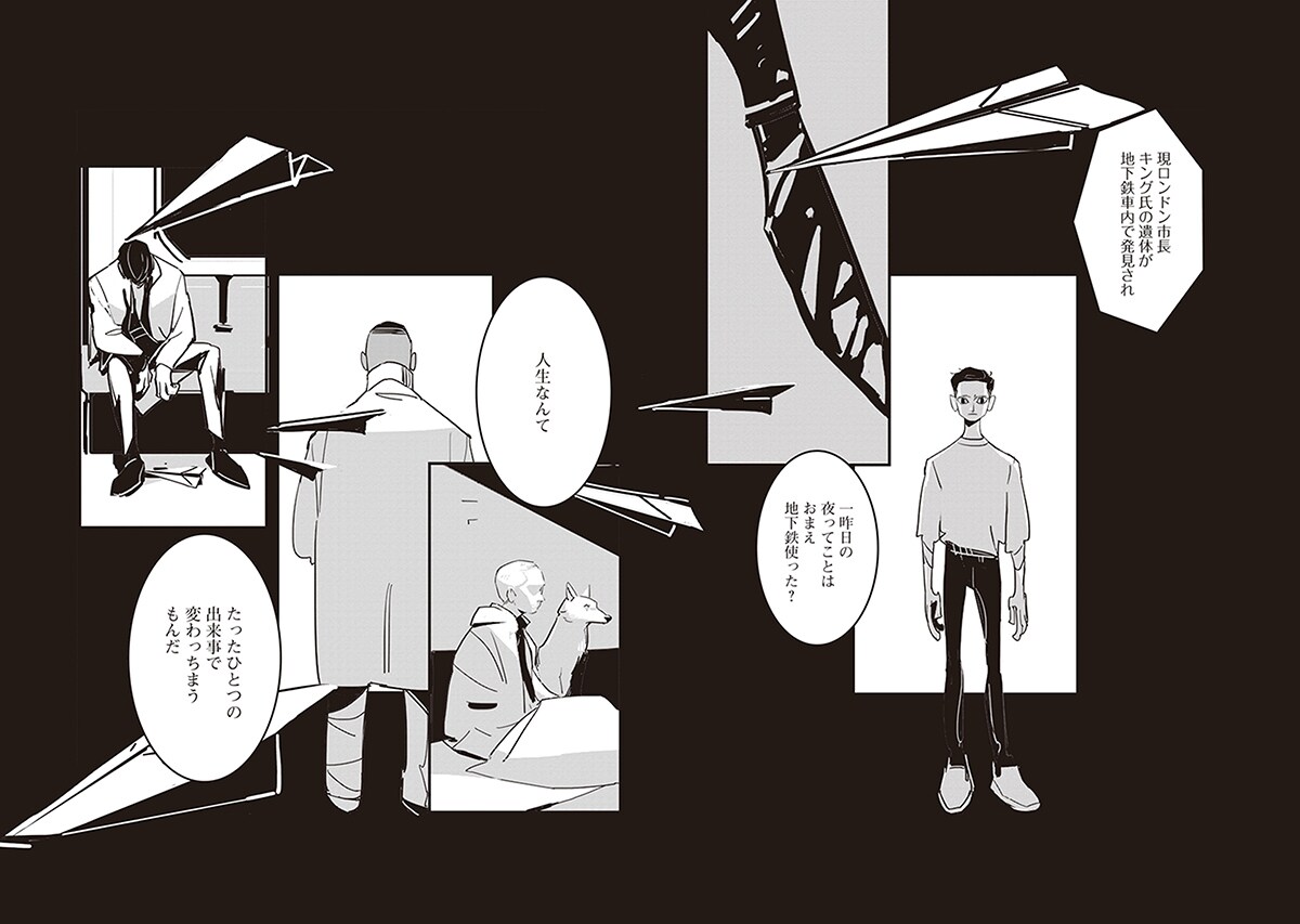 「ロスト・ラッド・ロンドン」