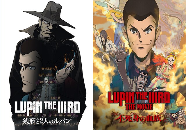 【新品・未使用】ルパン三世　不死身の血族　銭形と2人のルパン　コースター&タイル ルパン三世劇場新作の前日譚「銭形と2人のルパン」、6月配信