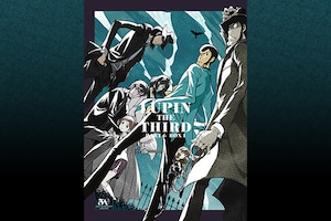 今から追いつける！「ルパン三世 PART6」押井守・湊かなえら脚本陣が贈る、異色のルパンミステリーを徹底解説