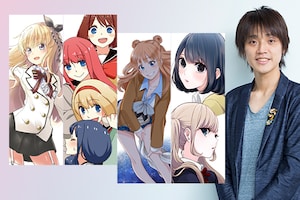 「寄宿学校のジュリエット」「徒然チルドレン」「星野、目をつぶって。」「恋と嘘」特集 吉田尚記インタビュー
