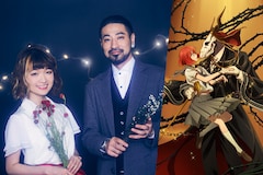 アニメ「魔法使いの嫁」種﨑敦美×竹内良太インタビュー