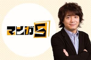 「マンガ5（マンガファイブ）」特集 レベルファイブ・日野晃博インタビュー