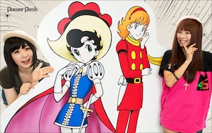特別展「手塚治虫×石ノ森章太郎 マンガのちから」 でんぱ組.incの夢眠ねむ、成瀬瑛美がナビゲート