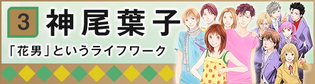 少女漫画 「マーガレット」 1999年3.4合併号 花より男子 ちびまる子ちゃん 少女漫画 「マーガレット」 1999年3.4合併号 花より男子 ちび