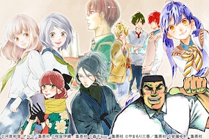 マーガレットコミックス特集 ～あの頃も、これからも！一生少女マンガ宣言～ 番外編 マーガレット＆別冊マーガレット編集長インタビュー