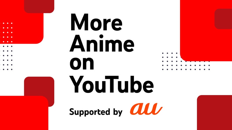 “More Anime on YouTube”Supported by au