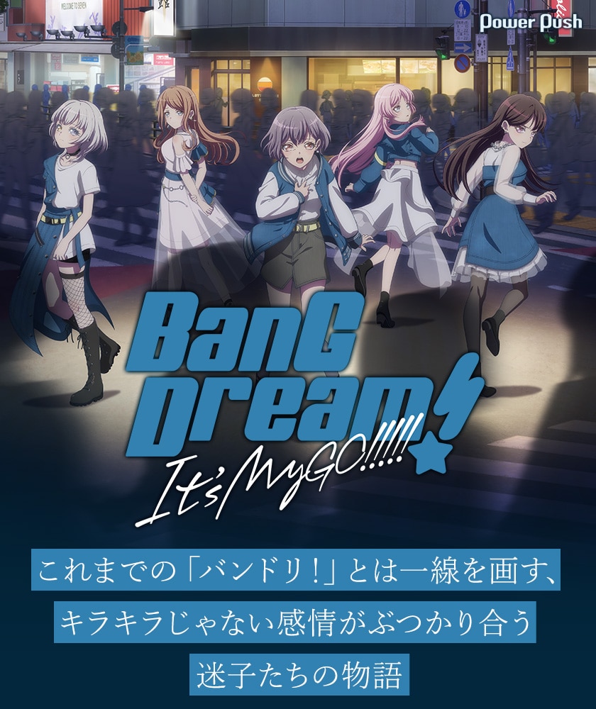 BanG Dream! It 