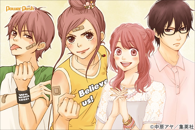 マーガレットコミックス特集 あの頃も これからも 一生少女マンガ宣言 第4回 中原アヤインタビュー コミックナタリー 特集 インタビュー