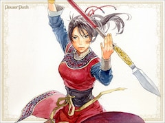 僕僕先生 マンガ版1巻 美少女仙人描くチャイニーズファンタジー コミックナタリー