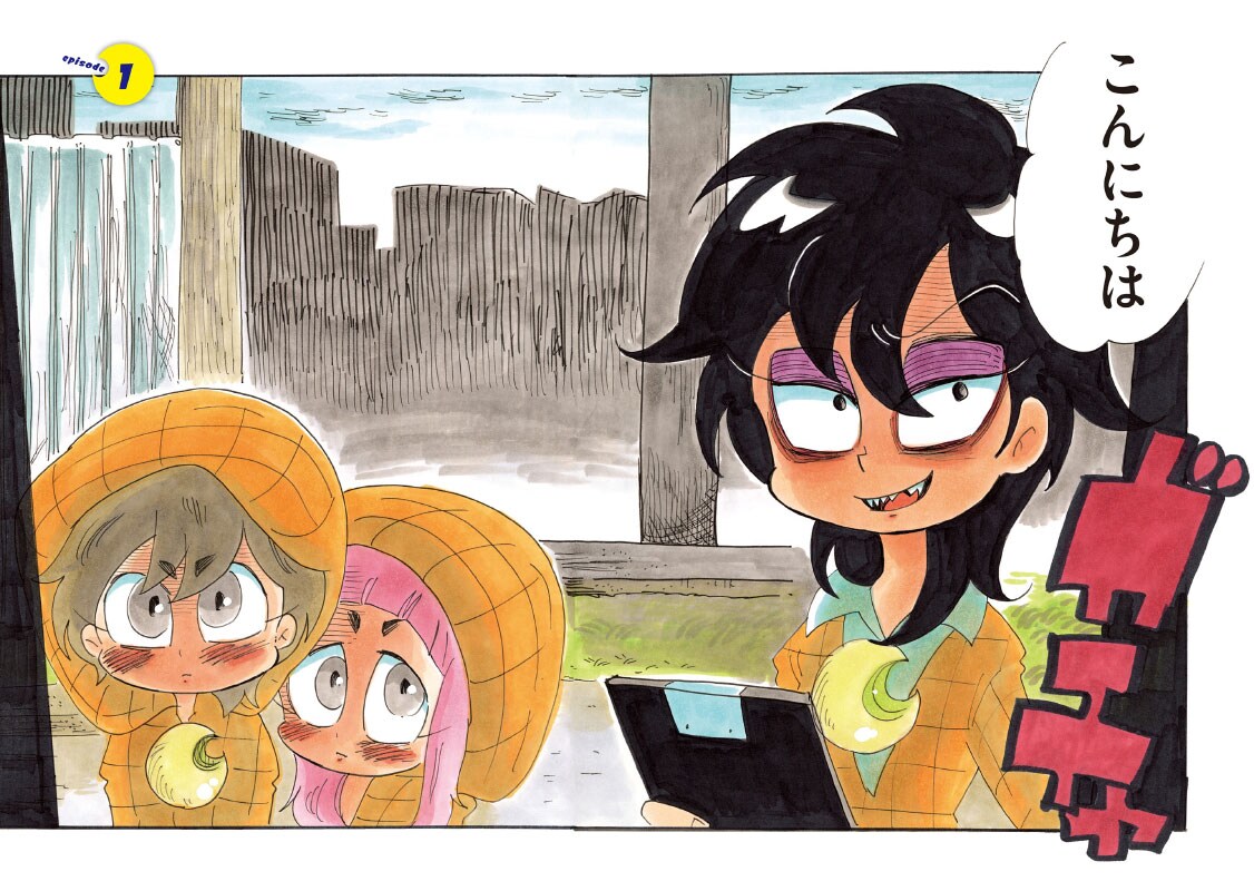 「ナイトメア・ファミリー」第1話