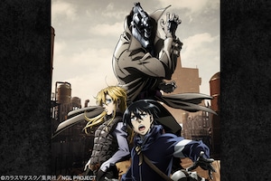 アニメ「ノー・ガンズ・ライフ」特集