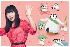 夏目靫子 コミックナタリー