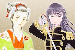 「大奥」「パレス・メイヂ」特集 よしながふみ＆久世番子対談