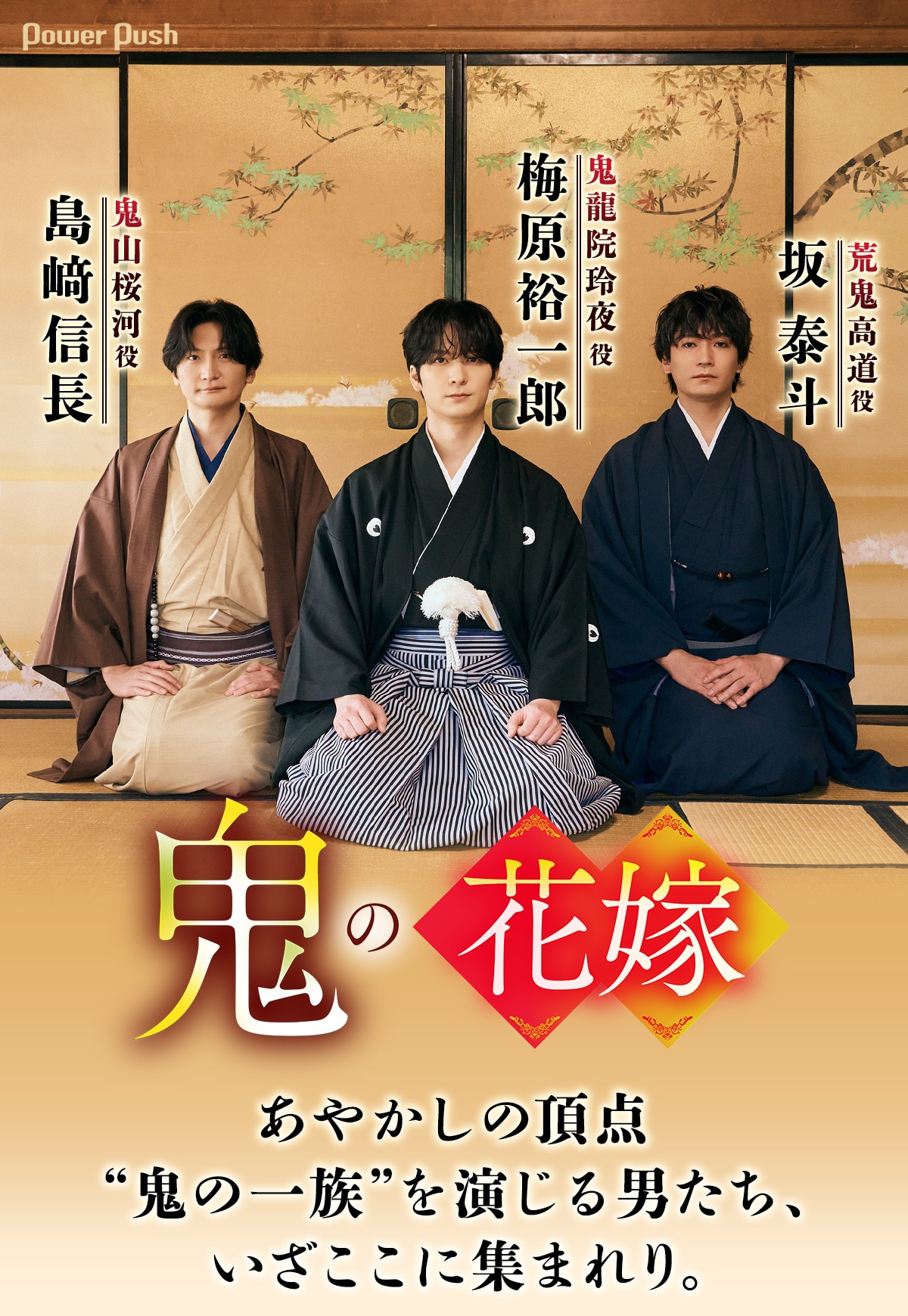 活動歴および当時の関連ビジュアル記録