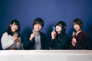 アニメ「お酒は夫婦になってから」特集 喜多村英梨×市来光弘×朝井彩加×仲田ありさ座談会